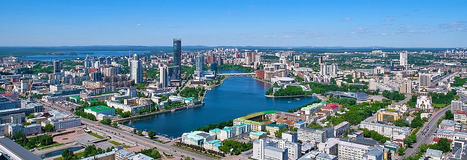 Екатеринбург
